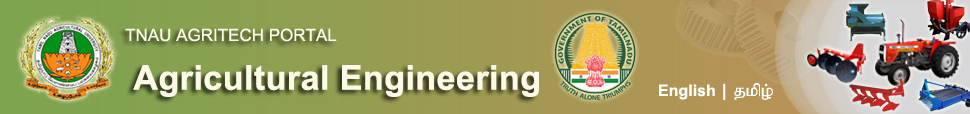 Agriculture Engineering