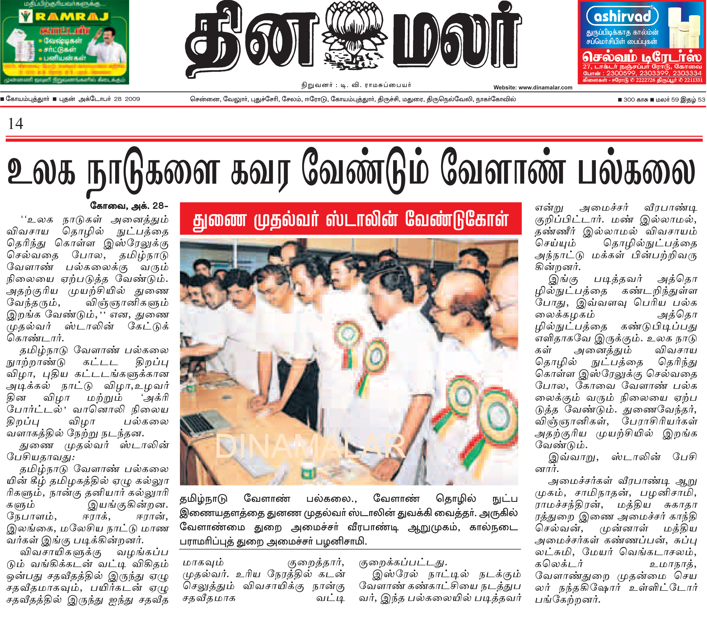 pondicherry hindu singles This guide to popular ashrams in india will give you some ideas pondicherry, 160 kilometers south of chennai which combines both hindu religion and philosophy. pondicherry hindu singles This guide to popular ashrams in india will give you some ideas pondicherry, 160 kilometers south of chennai which combines both hindu religion and philosophy.