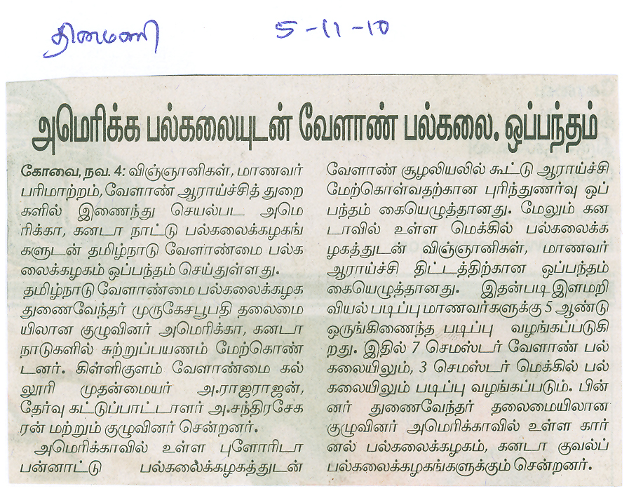 tnau_news_nov2010 (10)
