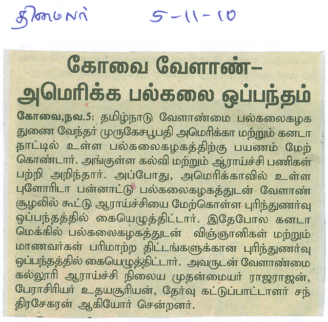 tnau_news_nov2010 (13)