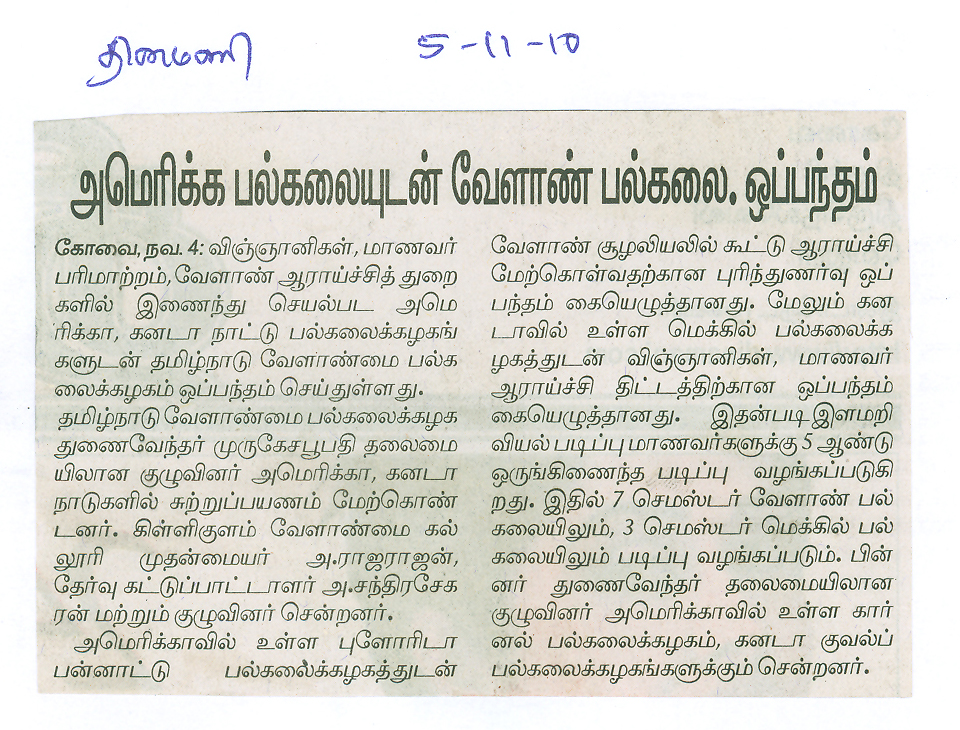 tnau_news_nov2010 (16)