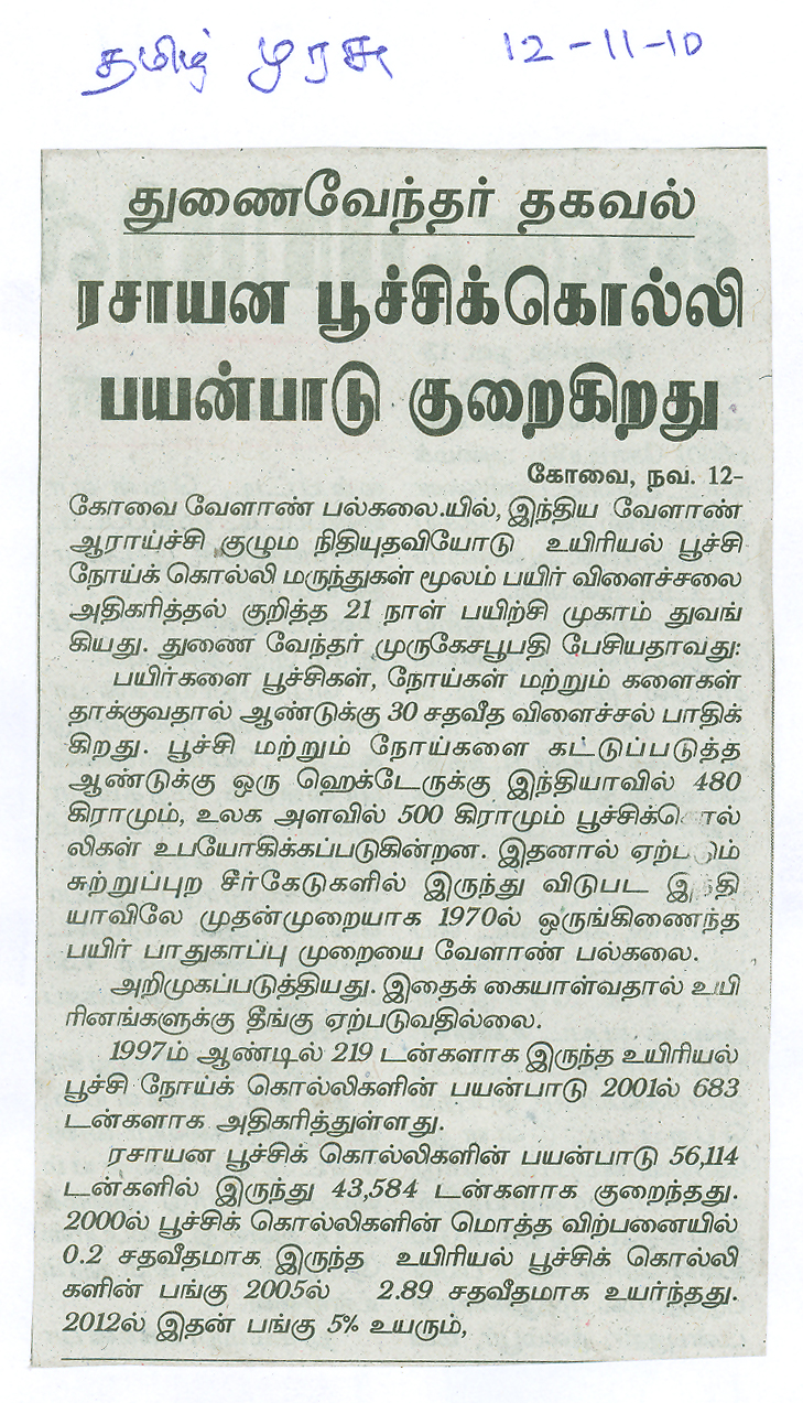 tnau_news_nov2010 (17)
