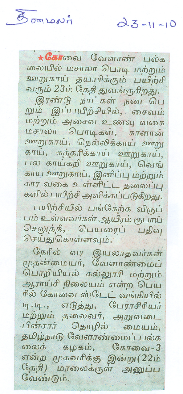 tnau_news_nov2010 (35)