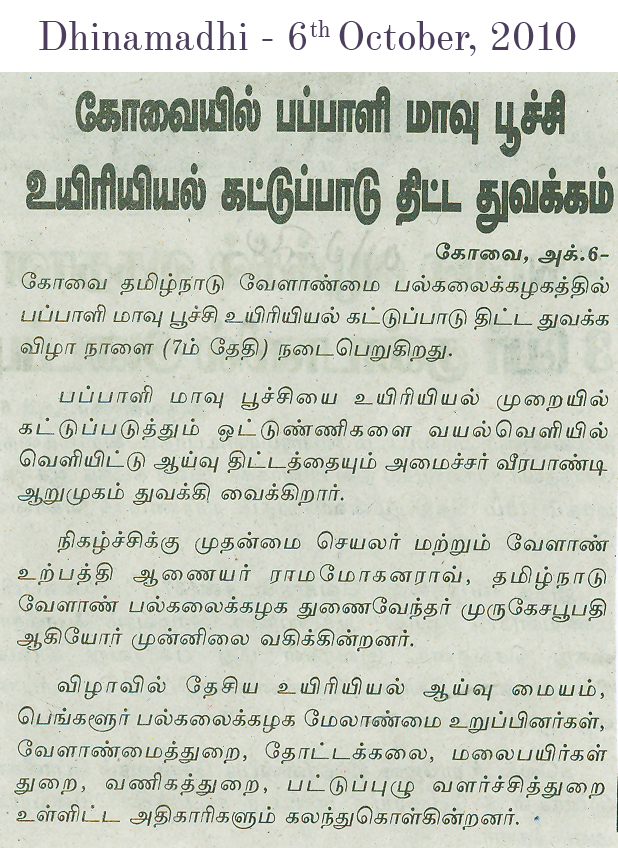 tnau_news_nov2010 (47)