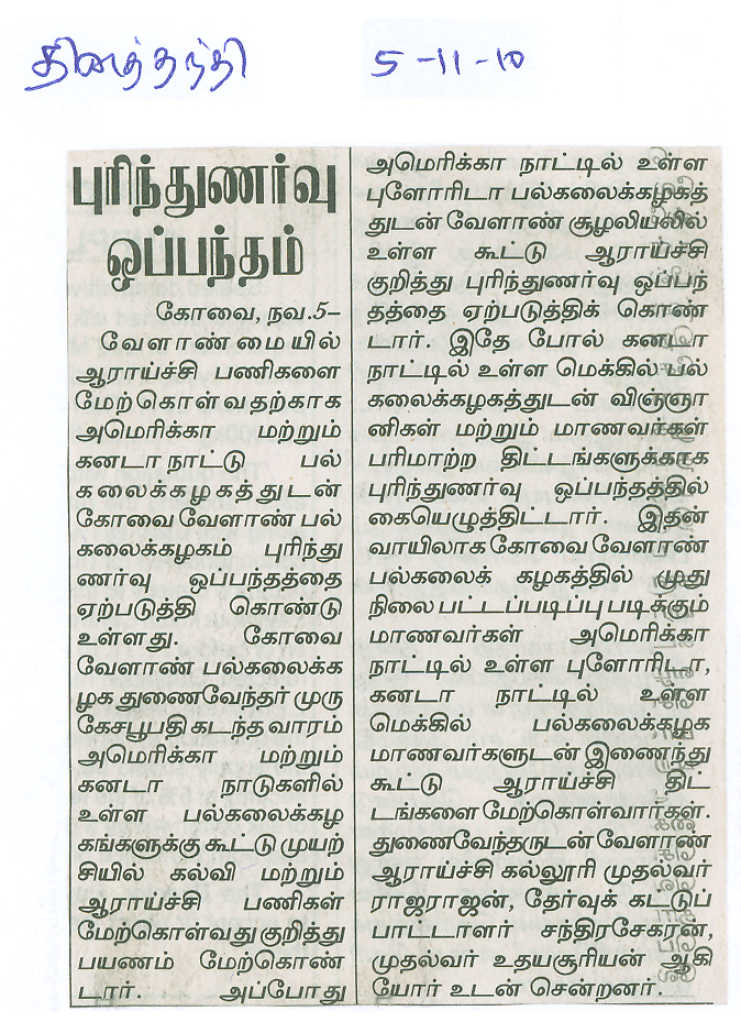 tnau_news_nov2010 (7)