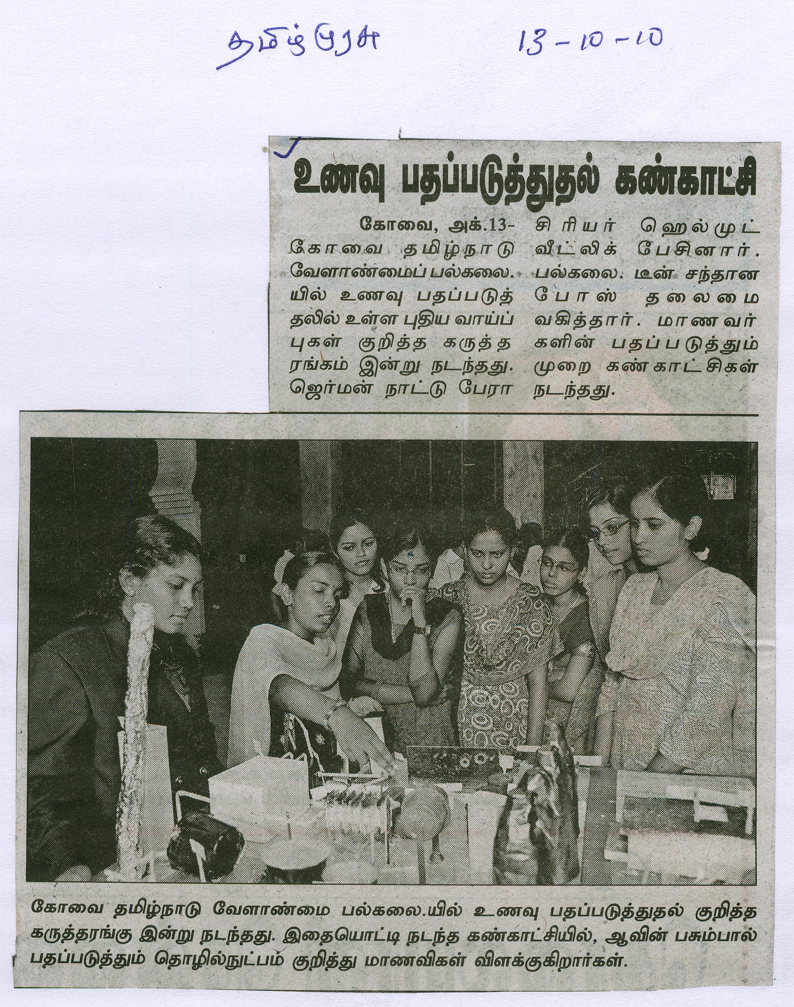 tnau_news_nov2010 (77)