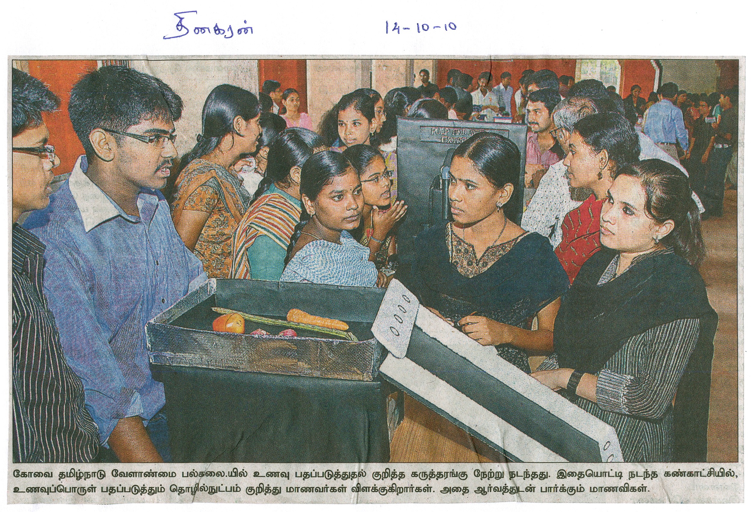 tnau_news_nov2010 (79)