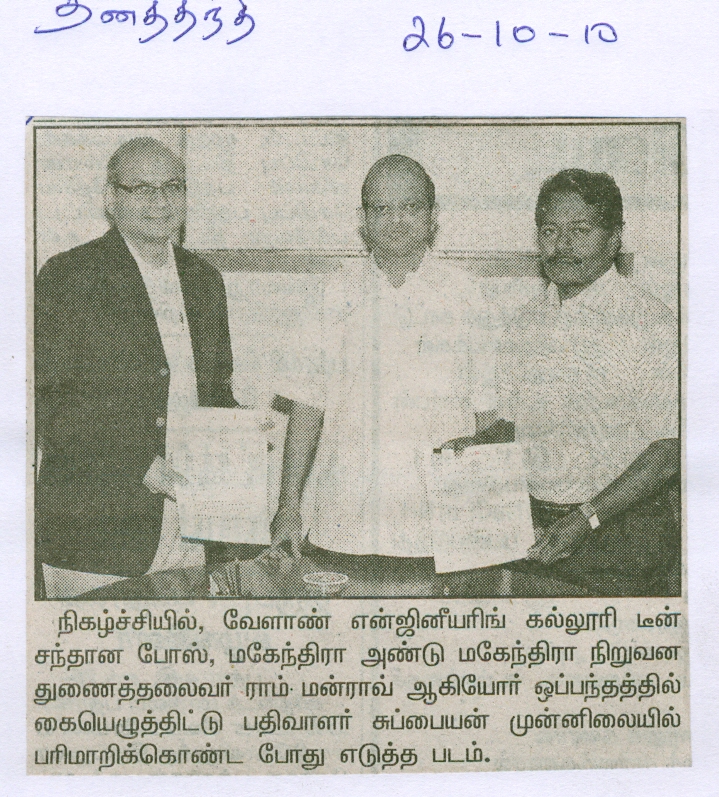 tnau_news_nov2010 (83)