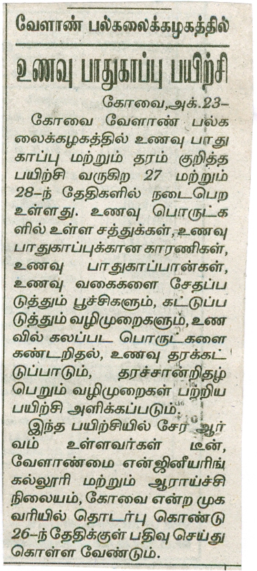 tnau_news_nov2010 (93)
