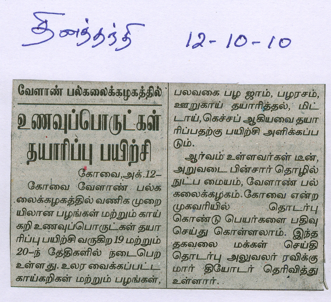 tnau_news_nov2010 (99)