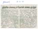 tnau_news_nov2010 (10)