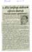 tnau_news_nov2010 (109)