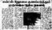tnau_news_nov2010 (3)