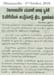 tnau_news_nov2010 (47)