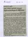 tnau_news_nov2010 (59)