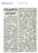 tnau_news_nov2010 (7)