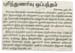 tnau_news_nov2010 (85)