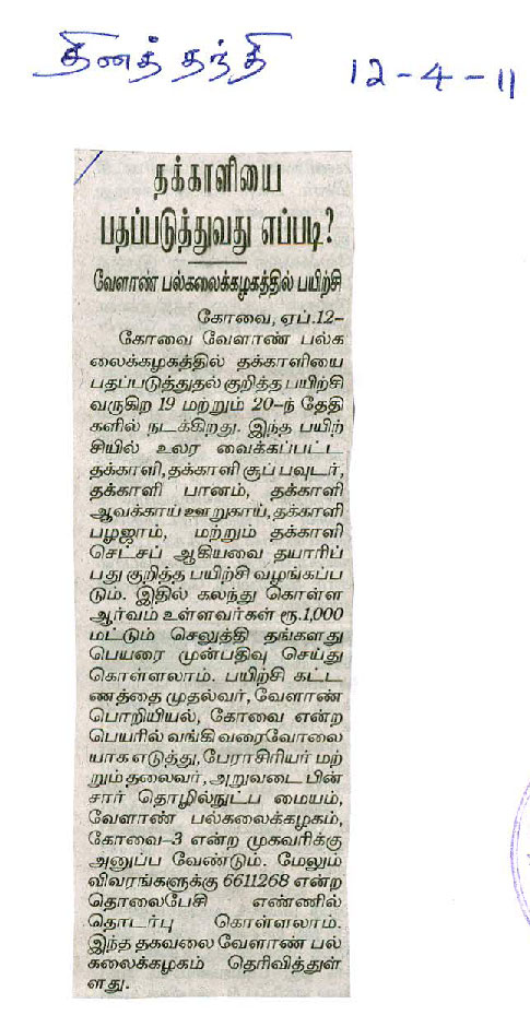 apr2011 (13)