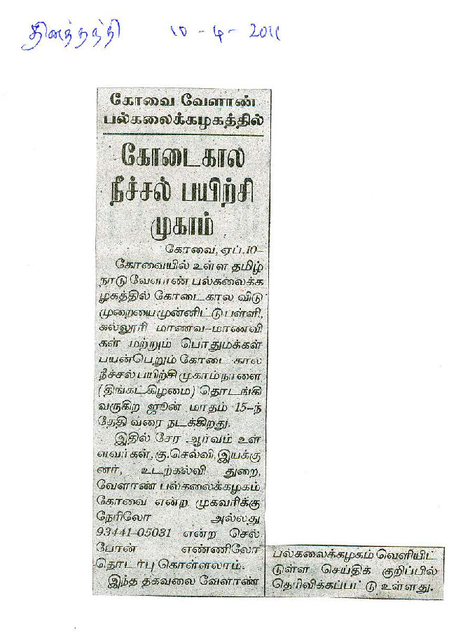 apr2011 (17)