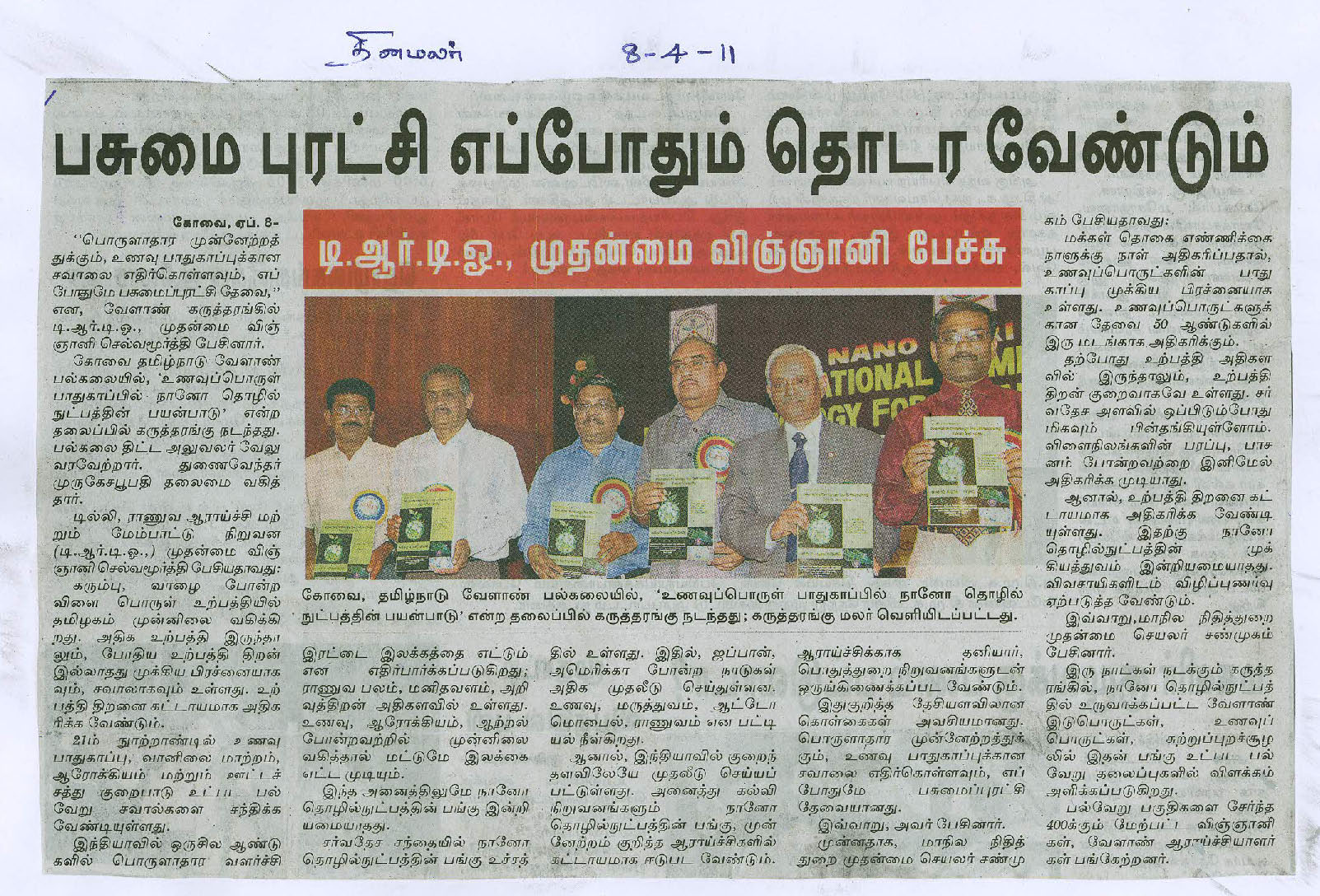apr2011 (2)