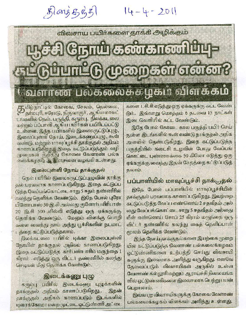 apr2011 (24)