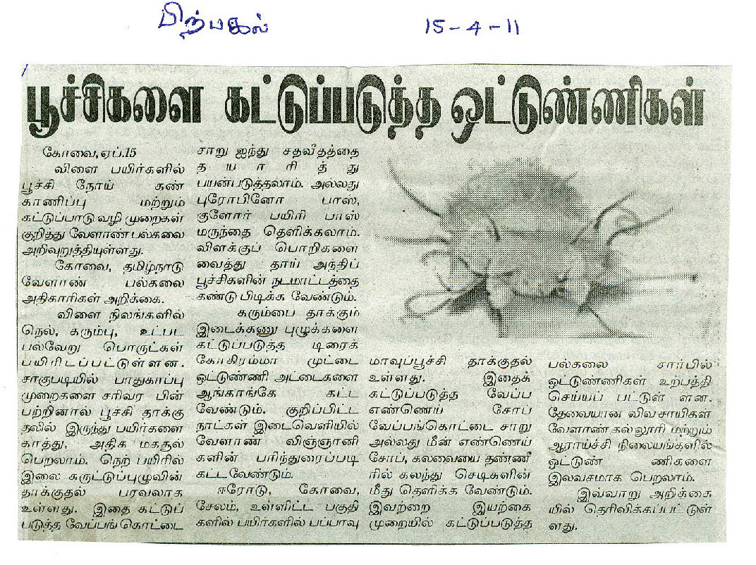 apr2011 (26)