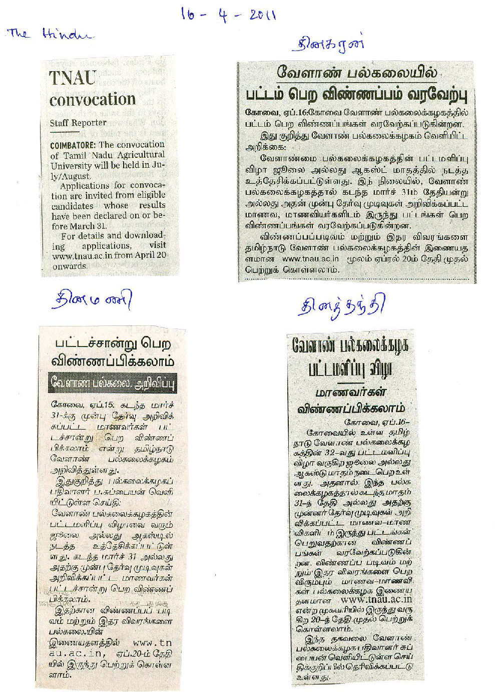 apr2011 (28)