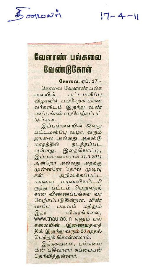 apr2011 (29)