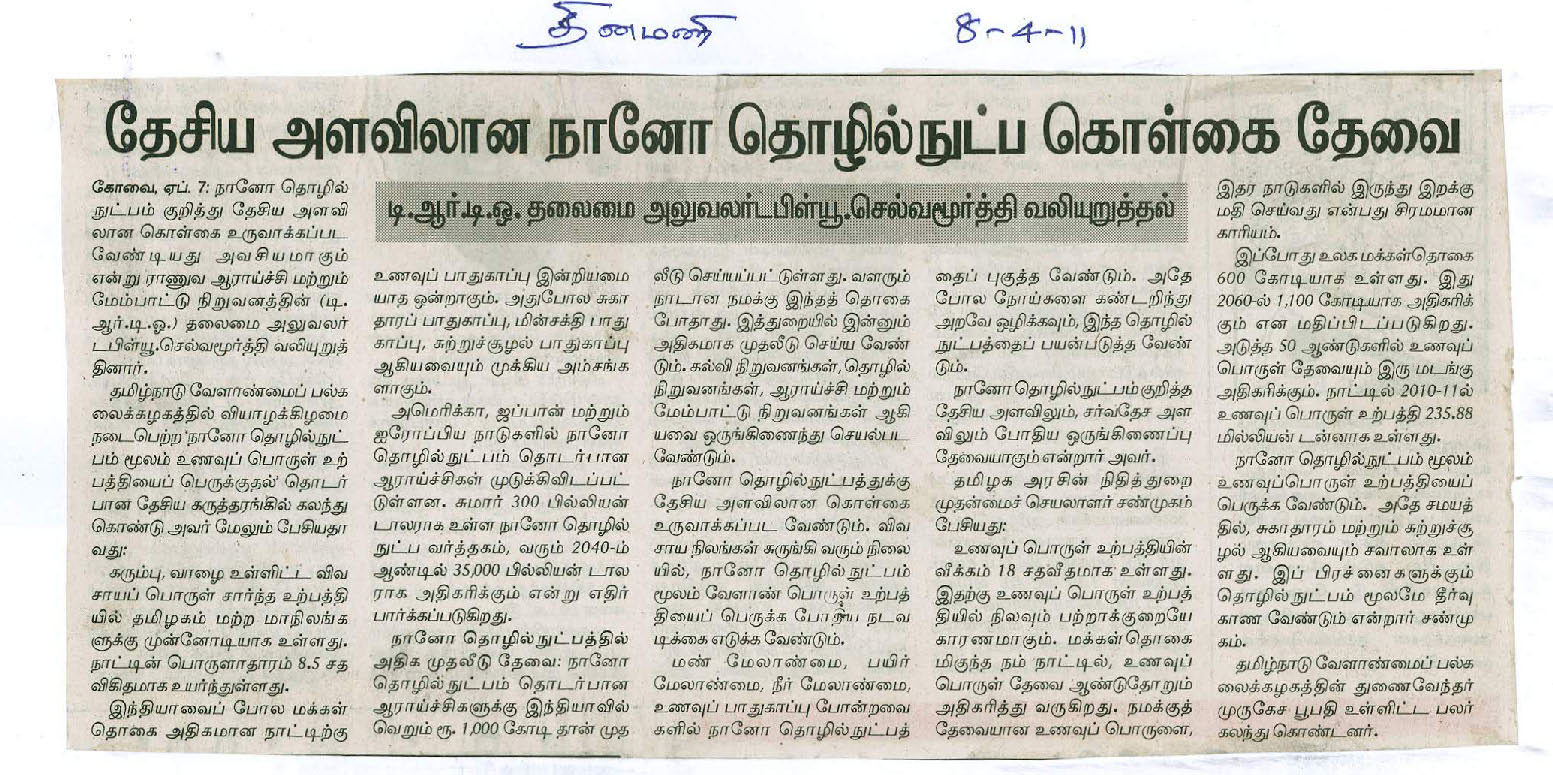 apr2011 (3)