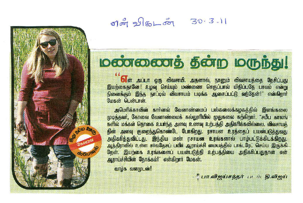 apr2011 (39)