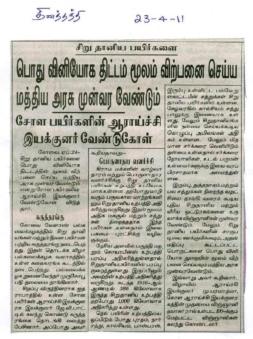 apr2011 (42)