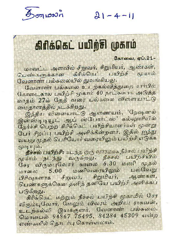 apr2011 (48)