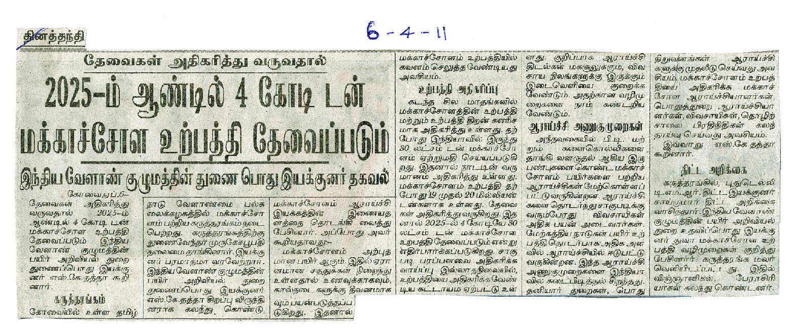 scan0001_Page_02