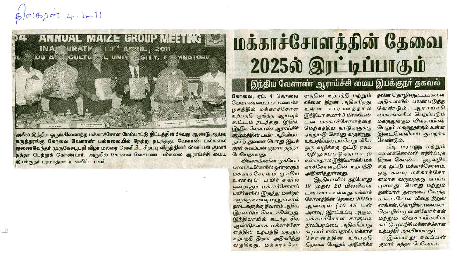 scan0001_Page_09