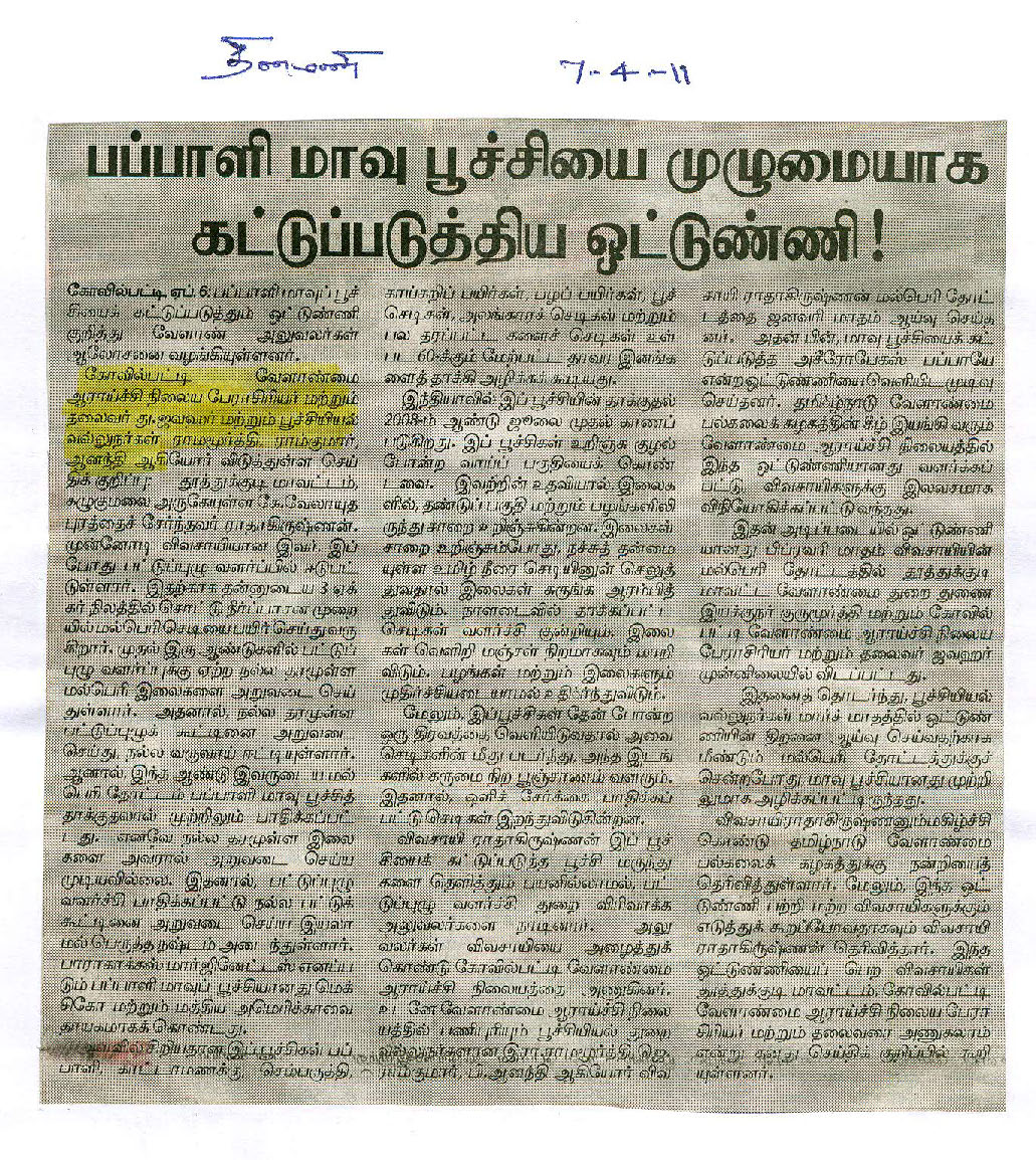 scan0001_Page_20