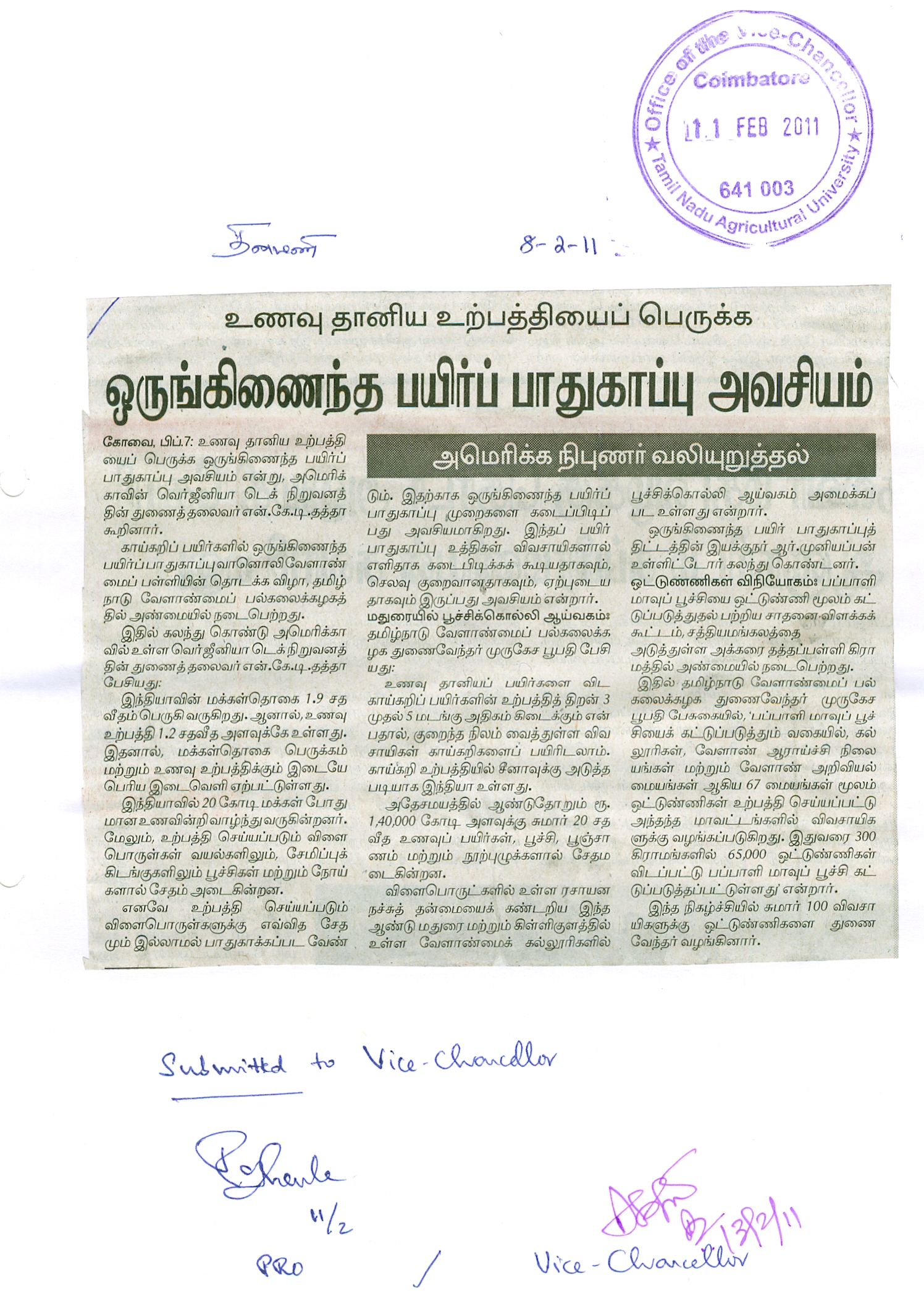 scan0001
