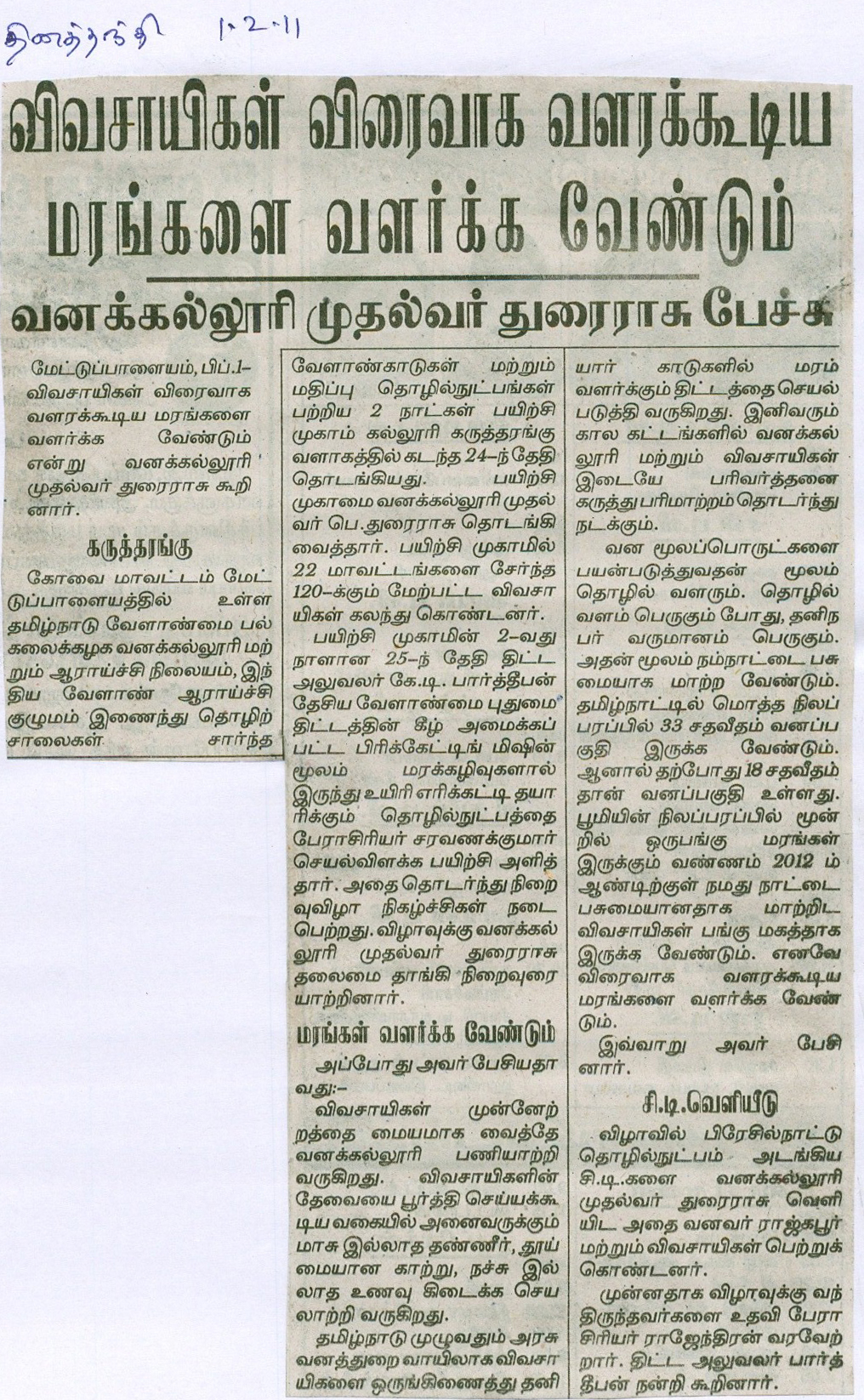 scan0004