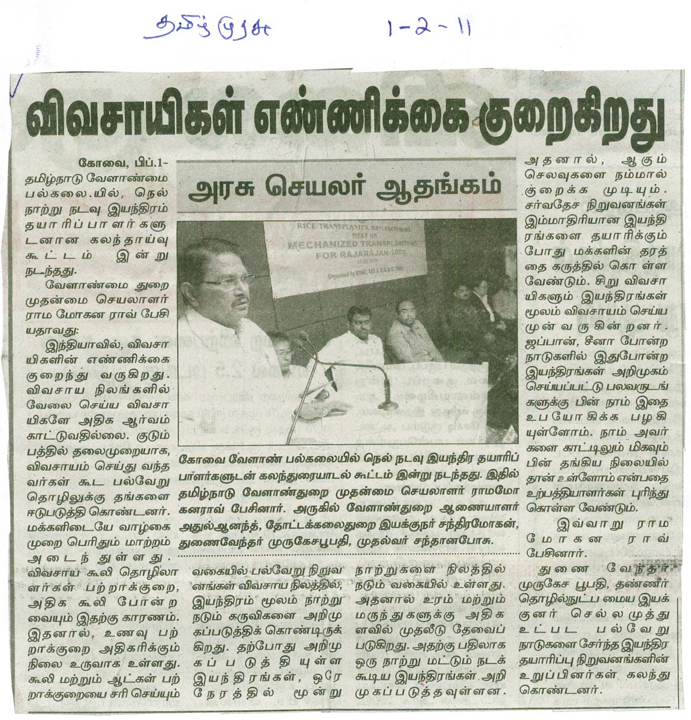scan0005
