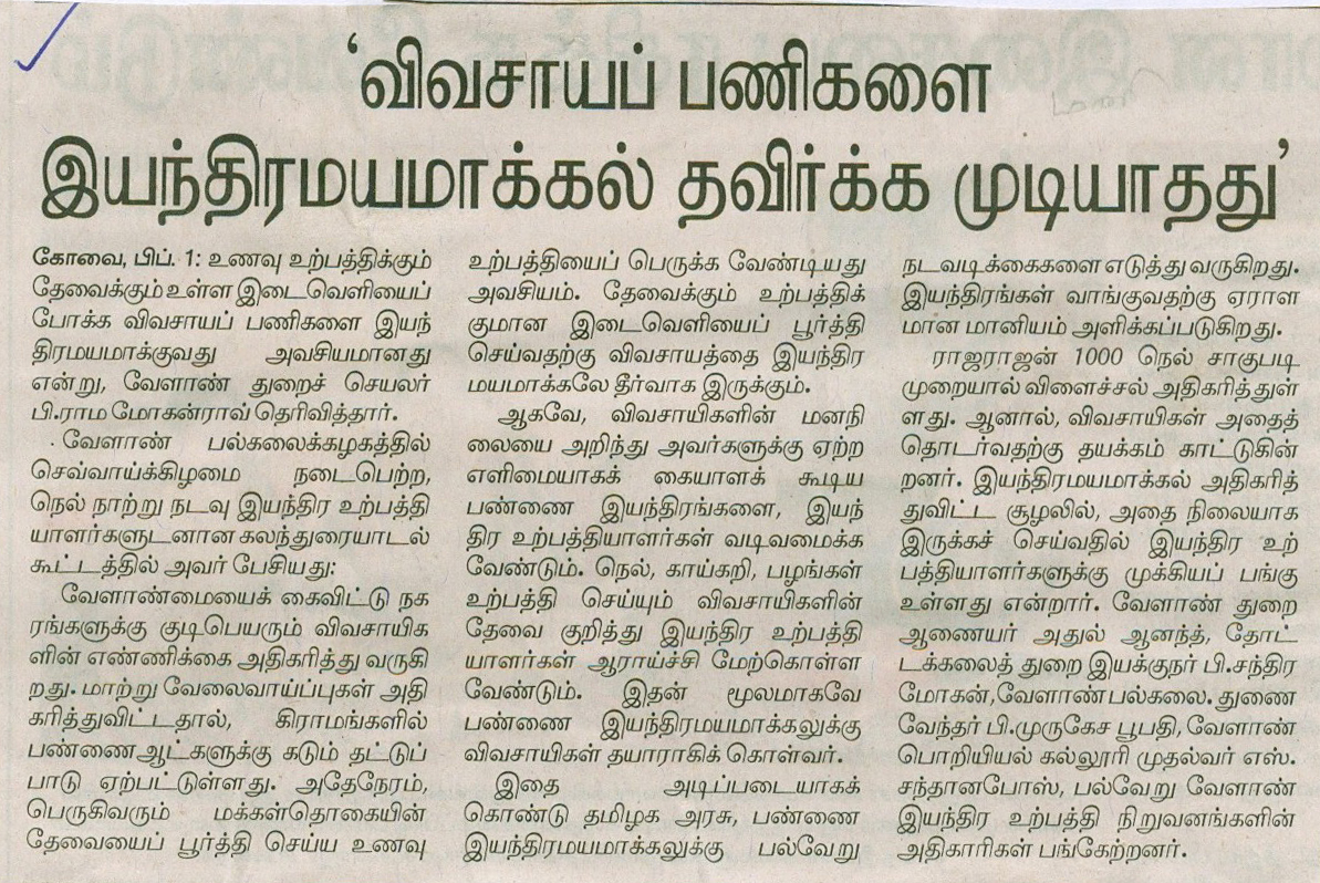 scan0006