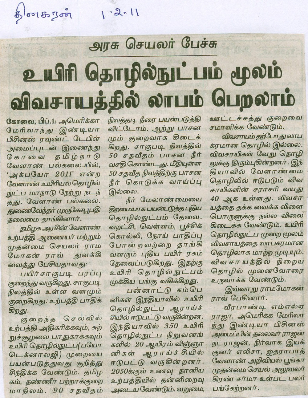 scan0010