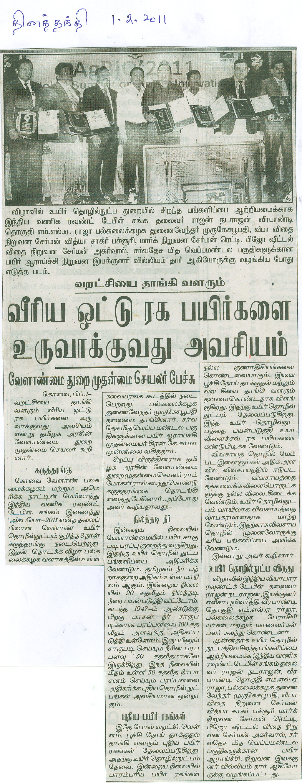 scan0015