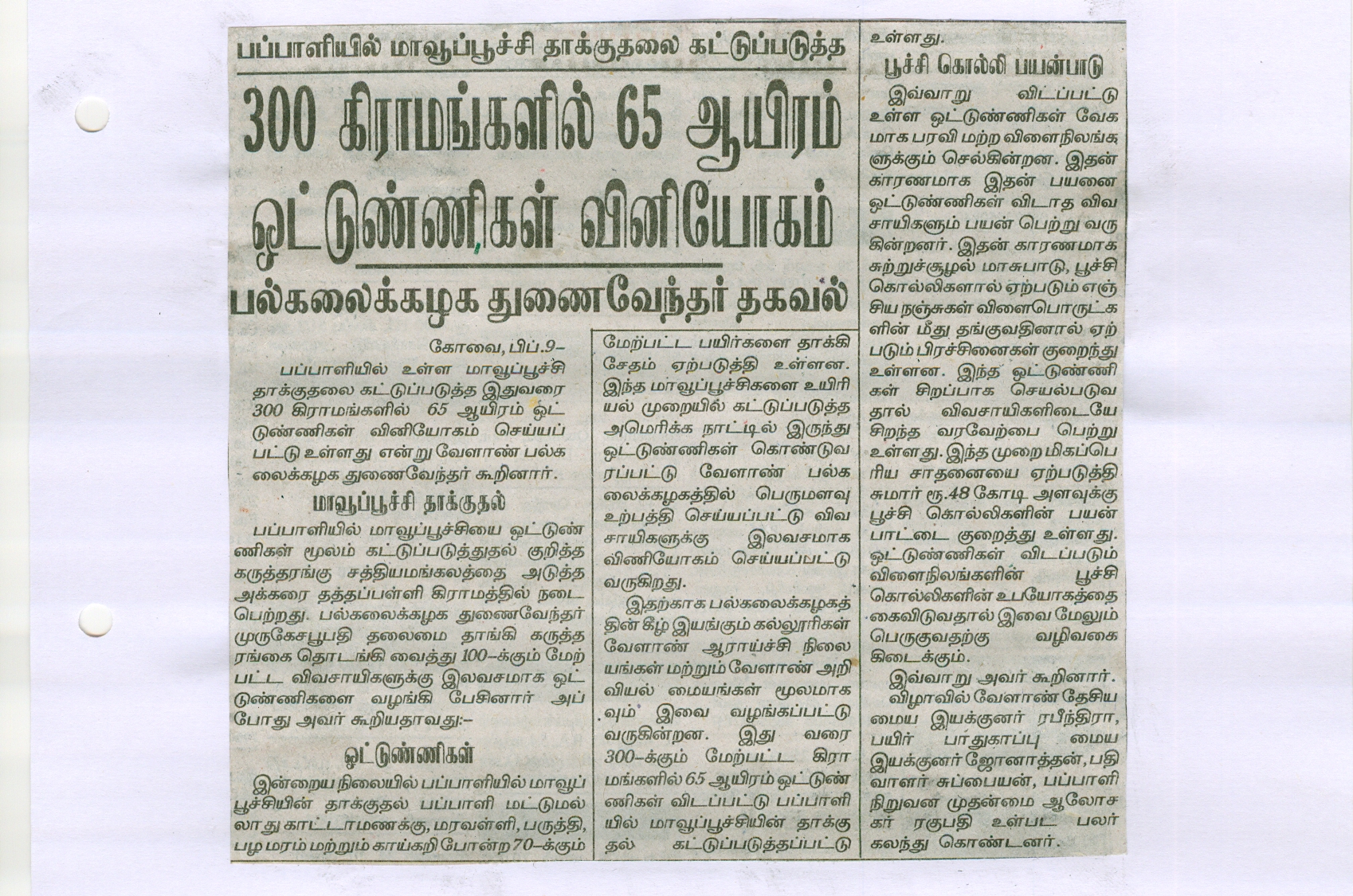 scan0021