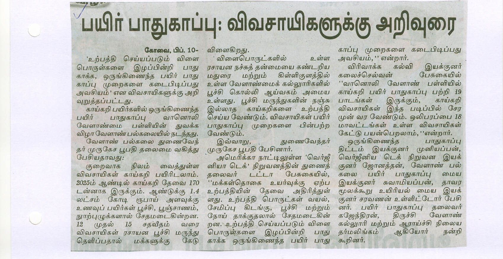 scan0023