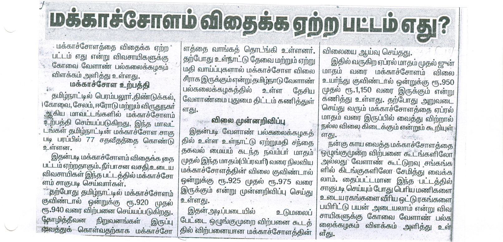 scan0024