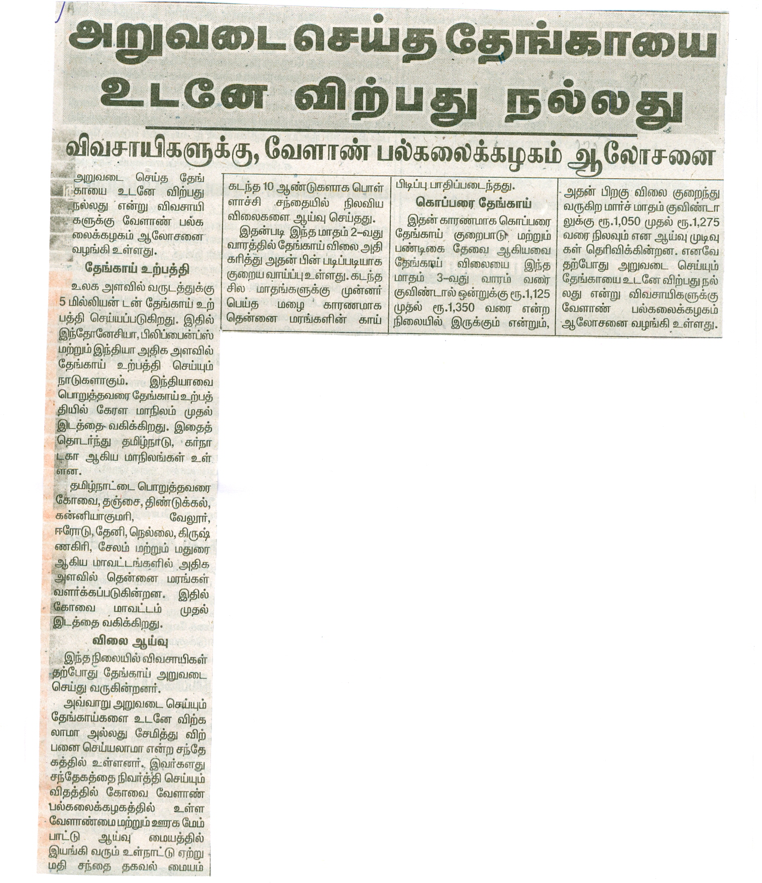 scan0025