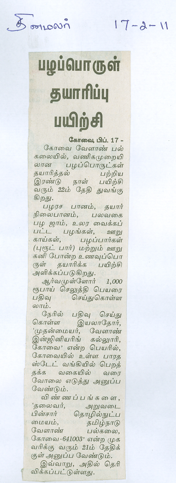 scan0032