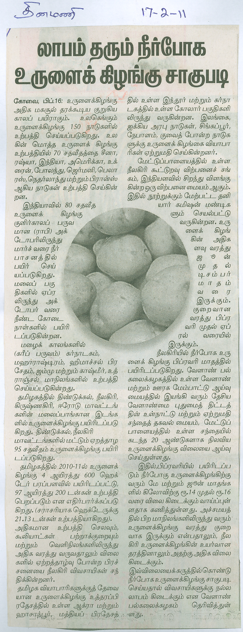 scan0033
