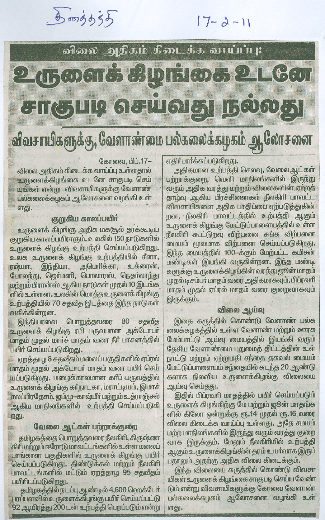 scan0035