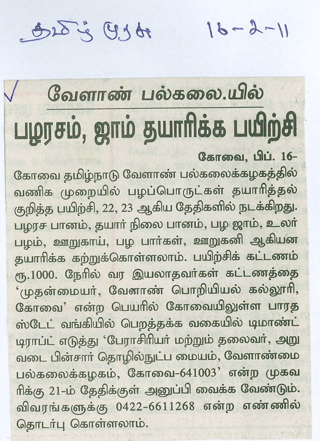 scan0037