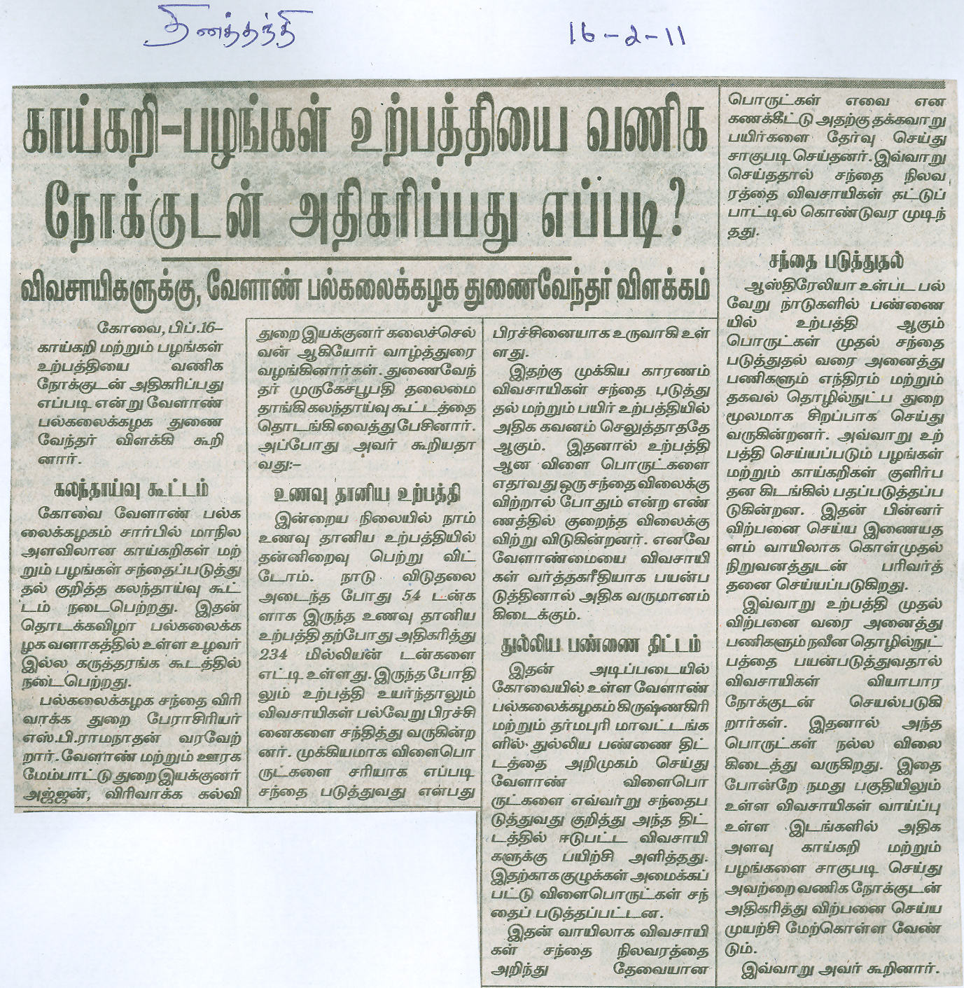 scan0038